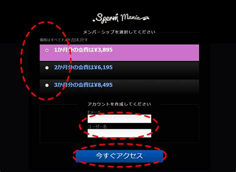 spermmania password|Spermmania Password .